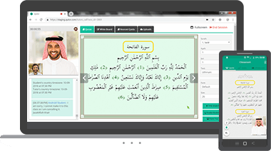 Online Quran Tuition